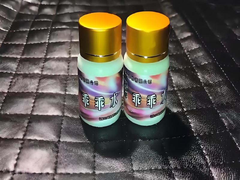 女士专用红蜘蛛7118-3eF型号